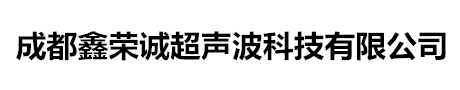 四川超聲波清洗機廠家-旋轉噴淋清洗機設備-成都鑫榮誠超聲波科技有限公司